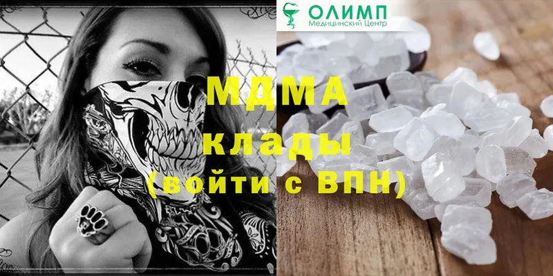 MDMA кристаллы  кракен вход  Тюмень 